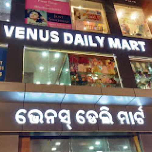 Venus Daily Mart